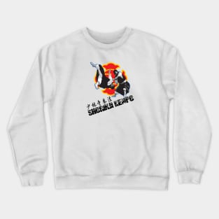 Shorinji Kempo Crewneck Sweatshirt